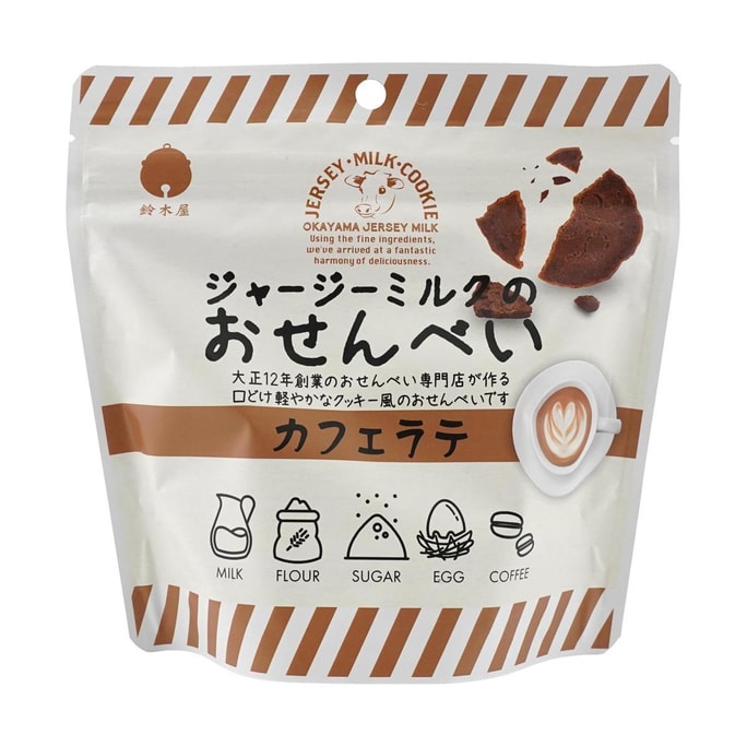 日本SUZUKIYA铃木屋 牛乳饼干 煎饼仙贝 拿铁味 50g