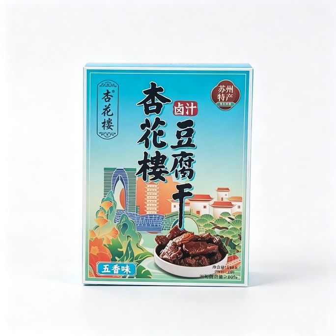 Xinghualou 五香豆干 180g 苏式冰糖老卤慢泡厚切多汁温和素食独立包装美味即食豆制品零食苏州特产