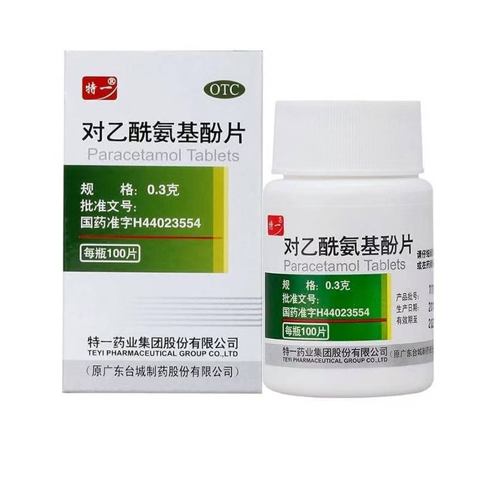 特一 對乙醯氨基酚片 偏頭痛 牙痛 經期疼痛 肌肉神經疼痛 感冒發燒退燒 100片/盒