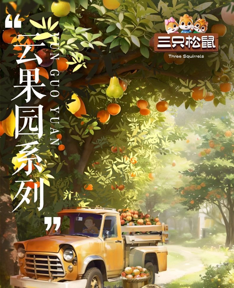 三只松鼠 【冻干黑桑椹】大果桑葚干【无添加】250克*1罐