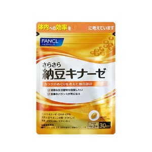 [일본에서 온 다이렉트 메일] FANCL 무첨가 나토키나제 60캡슐 30일분