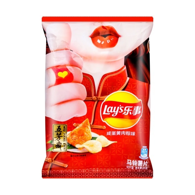夏季限定lays乐事薯片五芳斋咸蛋黄肉粽口味65g怎么样