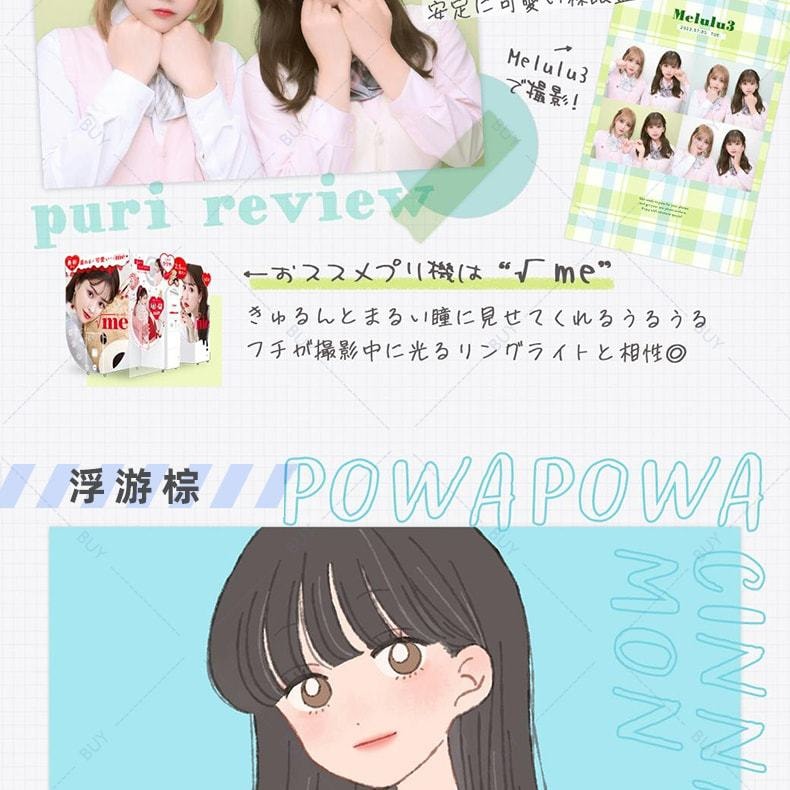 【日本美瞳/日本直郵】PURI ism 日拋美瞳 Mofumofu Macaron 墨玉綠「綠色系」10片裝 度數-5.50(550)預定3-5天 DIA:14.1mm | BC:8.6mm