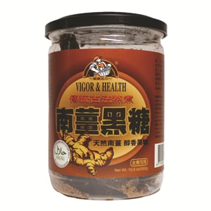 Ginger Brown Sugar Candy 300g