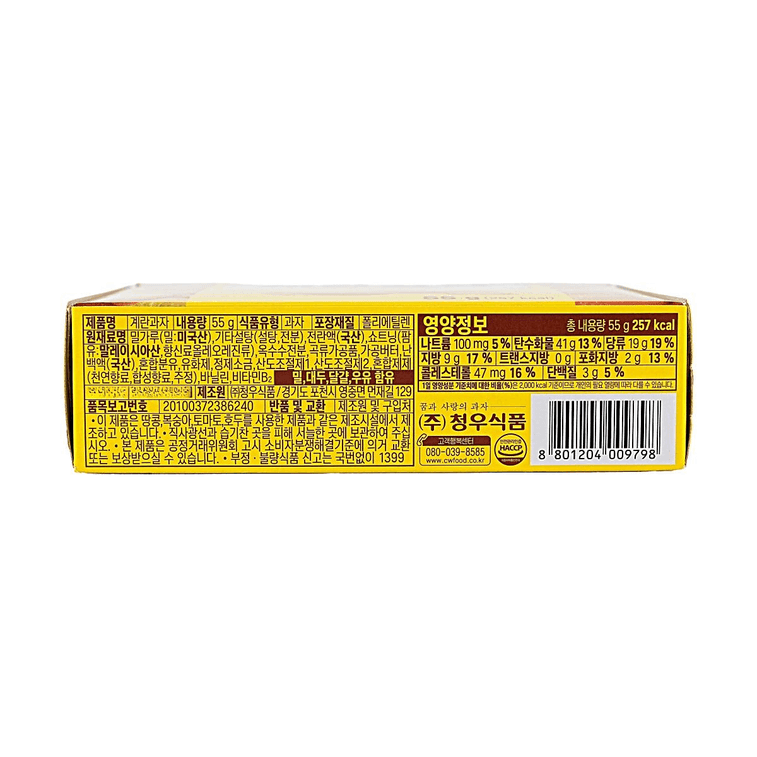 EGG COOKIE ORIGINAL 1.94oz 【달콤하고 바삭한】【한국산】 6