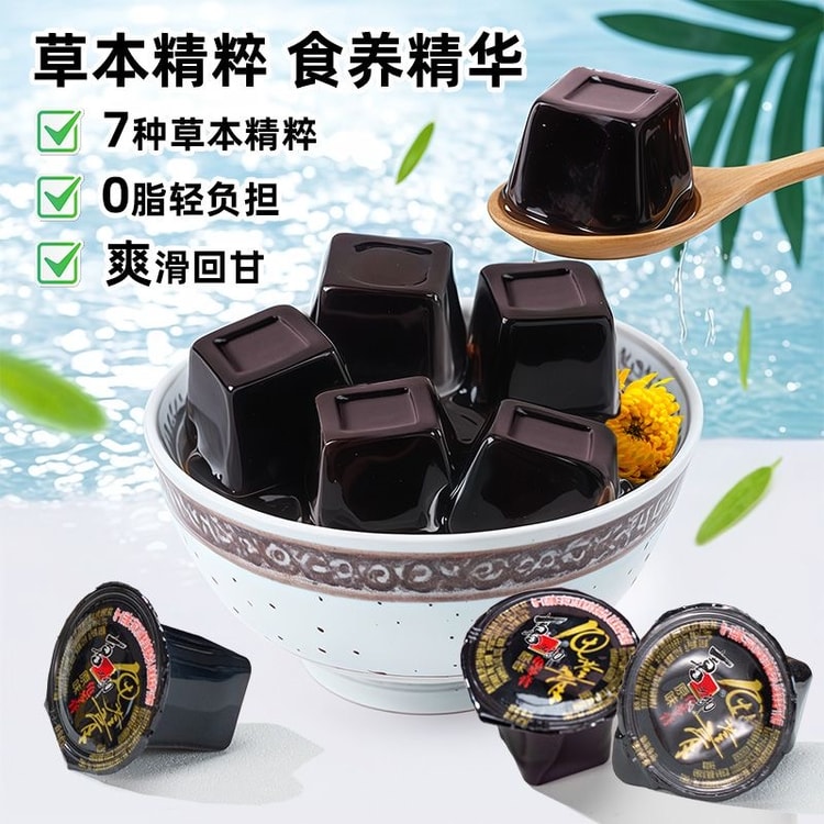 Direct Mail | Xizhilang Original Guiling Jelly (Approx.7 Cups