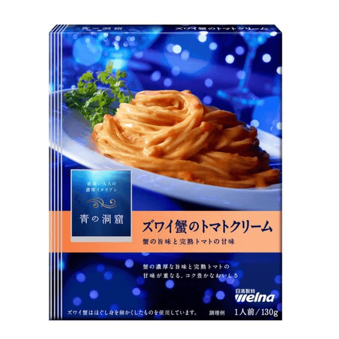 【日本直邮】日清制粉 青之洞窟意大利面酱 番茄奶油蟹味130g