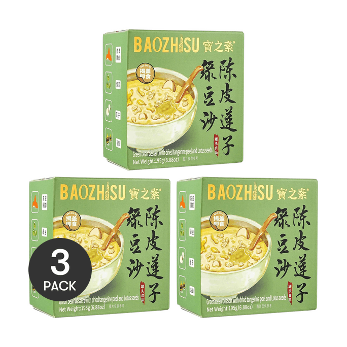 말린 귤을 곁들인 녹두 디저트, 6.88온스 *3개【3팩】【바로 먹을 수 있는 광둥식 디저트】