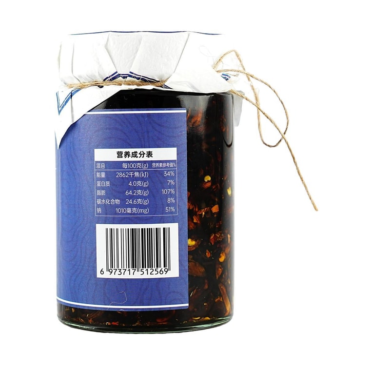 璞匠 油鸡枞菌 350g【下饭菜酱菜蘑菇酱】【云南风味】 6