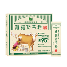 哈纳斯乳业 新疆奶茶粉 阿勒泰鲜奶奶茶 原味 300g, 15包入【配料只有生牛乳+茯砖茶】【低卡0蔗糖0添加】【新疆特产】