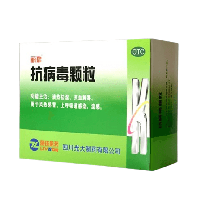 Antiviral particle flu medicine Cold medicine nasal congestion and sore throat non-oral liquid 9g*20 bags/box