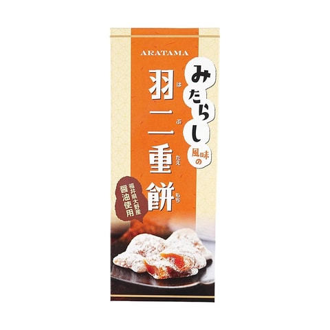 ARATAMA みたらし風味羽二重餅、5.28オンス - Yami