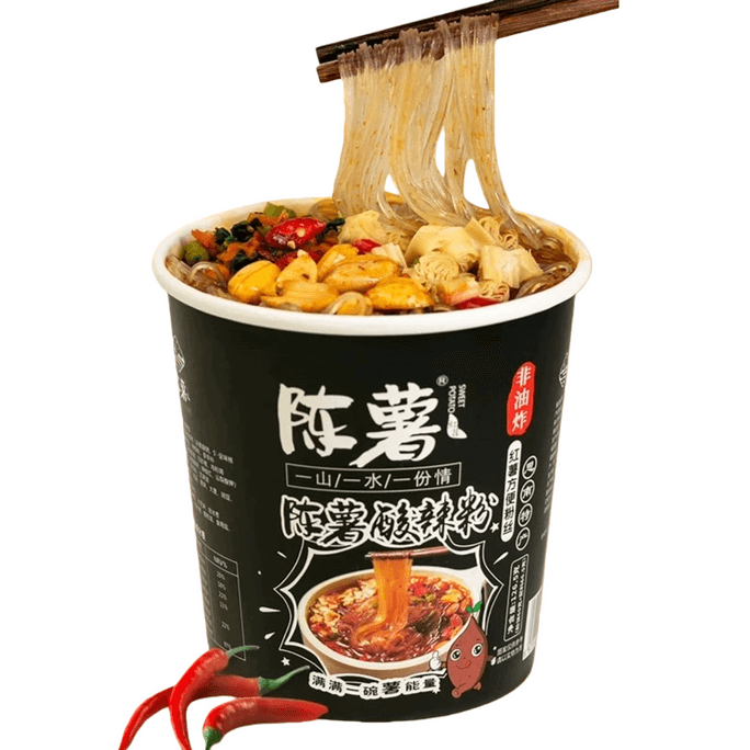 陈薯 【超级推荐】黑金版酸辣粉【酸辣爽口】贵州地道红薯粉丝 酸辣劲爽夜宵神器 即冲即食方便速食 126.5g