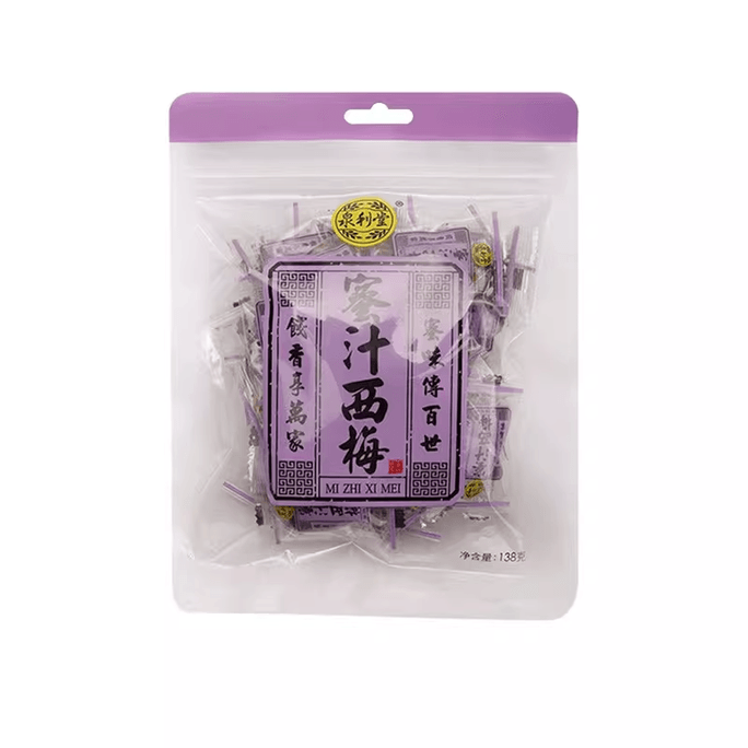 【中国直邮】 泉利堂 蜜汁西梅办公家庭休闲食品小吃零食蜜饯果脯果干批发138g*1包