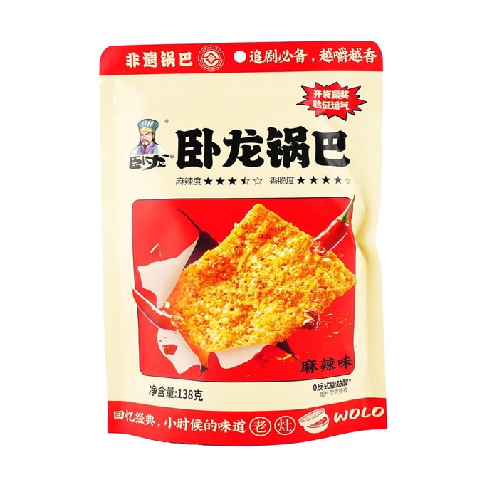 臥龍 クリスピーライスクラッカー（スパイシーチリ味）138g