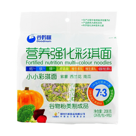 ベビーフードサプリメント 幼児用麺 栄養強化 7:3 小小菜七麺 208g