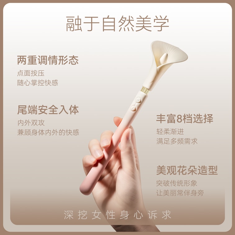 ZALO 马蹄莲震动棒点潮调情笔双震花蕾震动器 - 象牙白 6