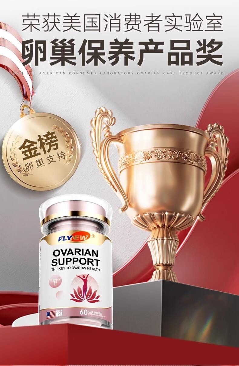 Ovarian Support Nutrient Capsules 60 pills*750mg Ovary Care