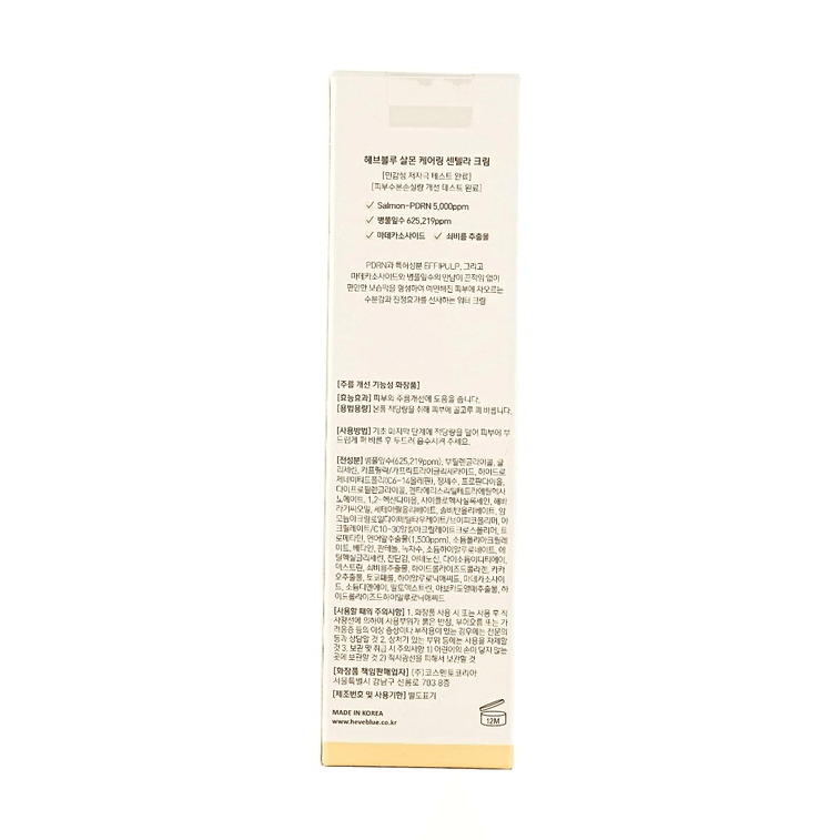 Salmon Caring Centella Toner, 6.76 fl.oz.+ Salmon Caring Centella Cream, 3.38 fl.oz.【Value Pack】 15