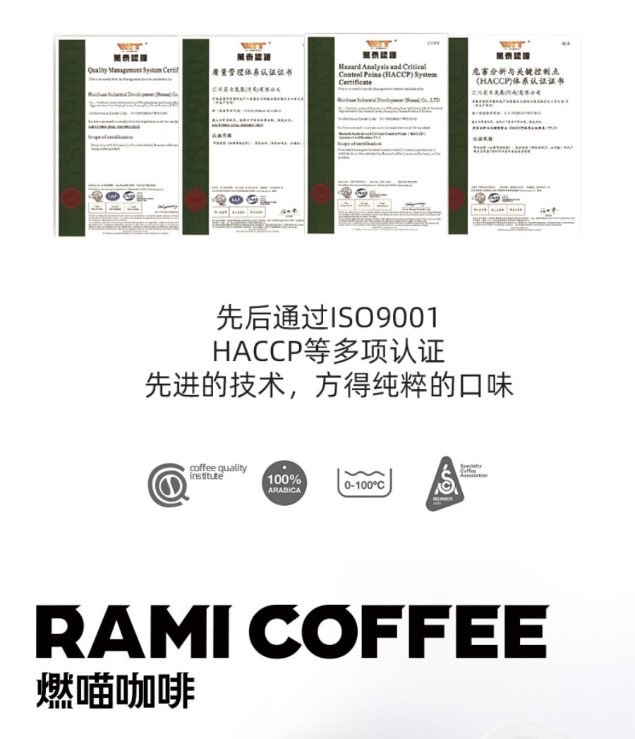 燃喵 冻干即溶纯黑咖啡 美式 拿铁 意式 组合装风味 深度烘焙 18颗装 41.4g【浓香四溢 唤醒一天】