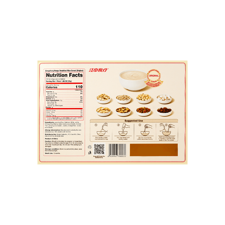 오리지널 쌀죽 시리얼 15봉입 450 g 5