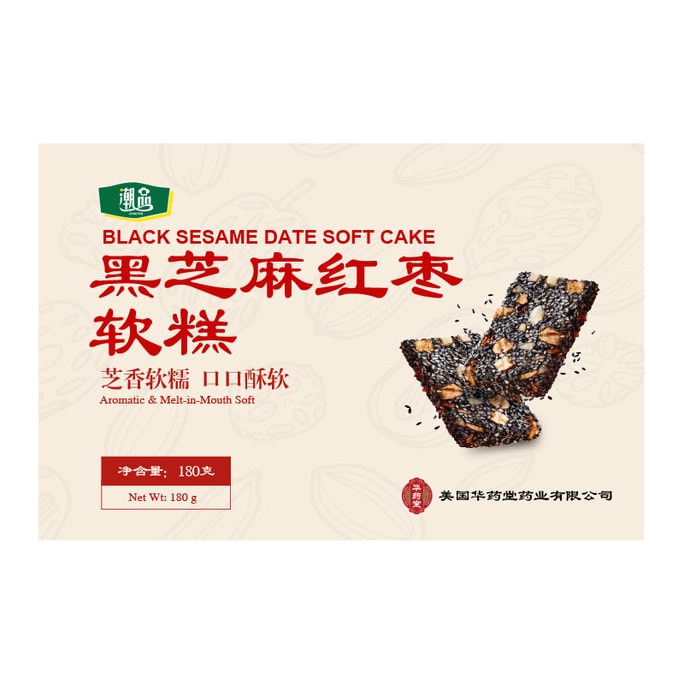 Black Sesame Date Soft Cake 180g  Health-nourishing for liver and kidney blood and qi Chinese pastries crispy and rich