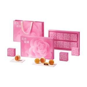 Holiland Full Moon Mooncake Gift Box 8 Pcs