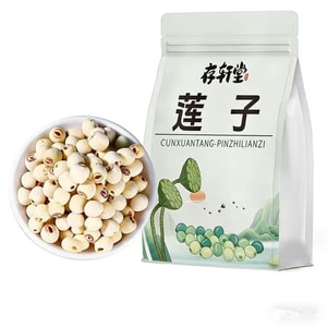 Cun Xuan Tang Xiangtan Glutinous Lotus Seeds Coreless Peeled, Sulfur-Free Lotus Seeds with White Fungus for Congee 150g*