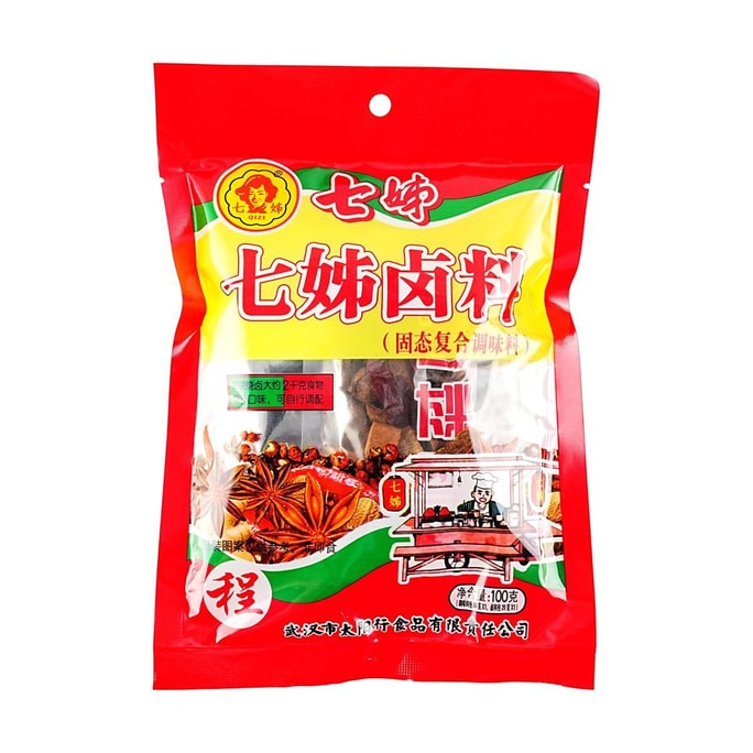 Braising Spices 3.53 oz 【For Meat , Chicken and Vegetables】