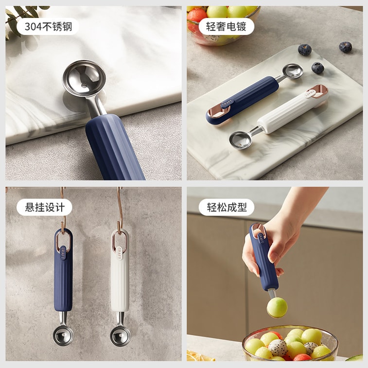 【中國直郵】親太太 水果挖球器不銹鋼西瓜挖球勺子神器哈密瓜分割神器雕花刀 白金 3