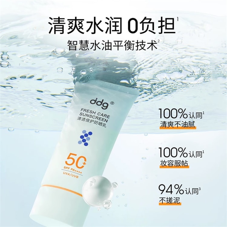 日焼け止め ami Small Orange Ring Sunscreen For Sensitive Skin On Face, UV