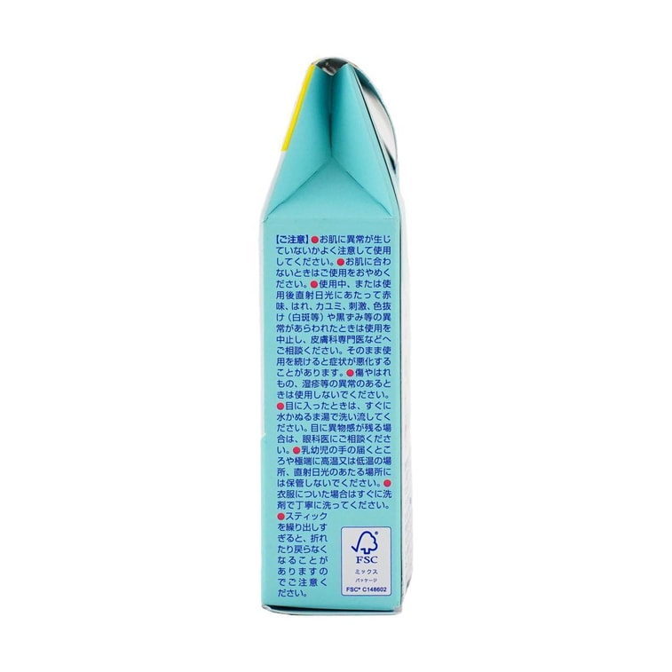 Dry-touch UV stick Sun Stick Sunscreen SPF50 PA++++ 15g 1 Year Old and Up 10