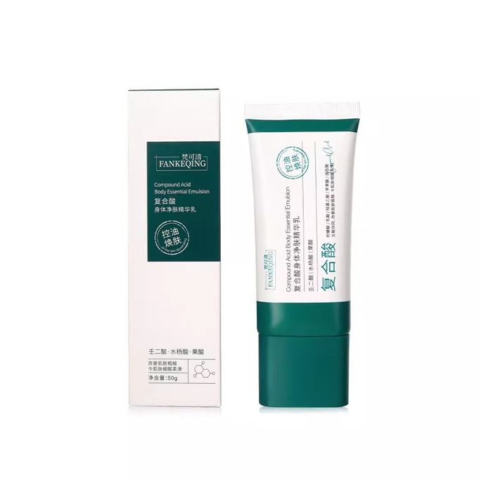 Compound Acid Body Purifying Cream Acne Back Blackhead Acne 50g/ Branch (seven Recommended By The Boss)