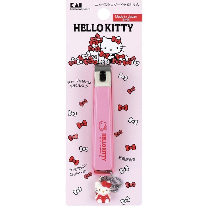 【日本直邮】日本 KAI 贝印 hellokitty甜心粉色版不锈钢指甲剪防飞溅  粉色S号 1件入