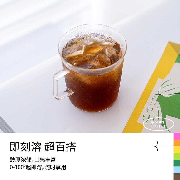 Instant Arabica Coffee 1.8g 10Packs