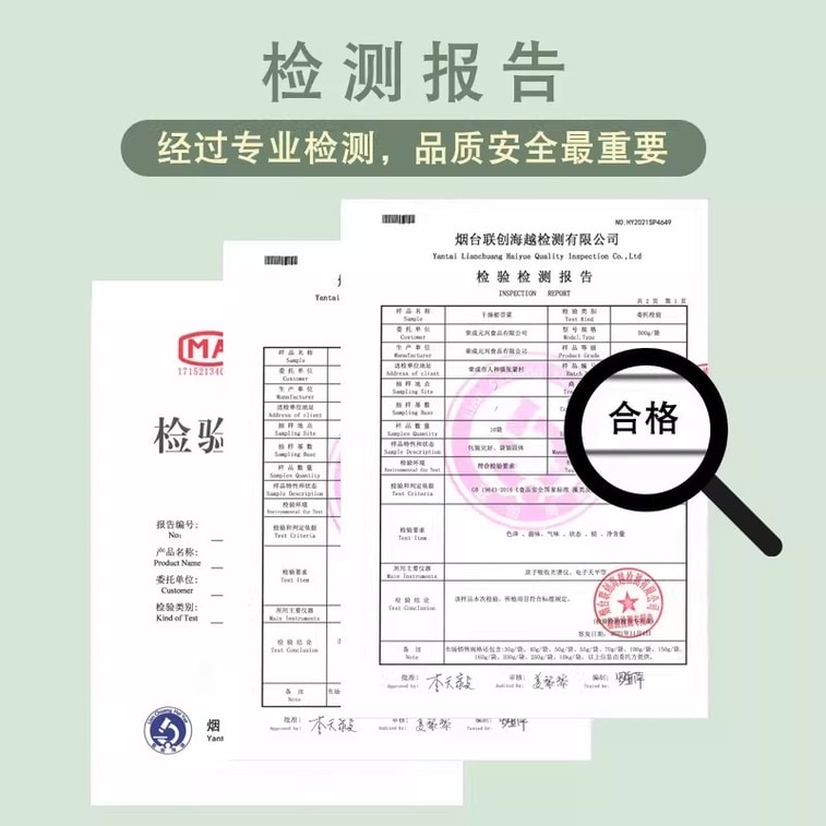 탕샤오타오 미역과 건새우 수프 베이스 10개입 (개별 포장). 미역과 건새우 수프 베이스, 완탕 양념 10개입. 간편하게 조리할 수 있는 즉석 수프. [1개입으로 다양한 수프를 여러 가지 방법으로 즐길 수 있으며, 신선하고 맛있습니다.] 3