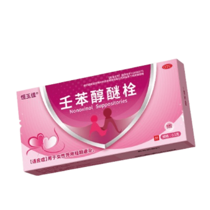 Nonoxynolone Suppositories Topical Short-term Contraceptive Pill 5pcs/box