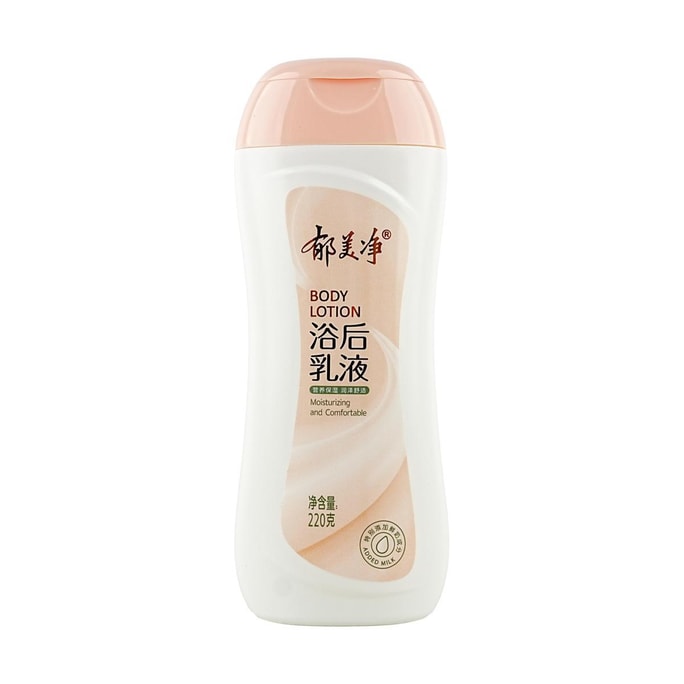 Body Lotion 220g