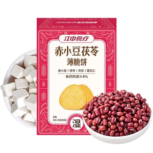  江中集团 【养胃食疗第一品牌】赤小豆茯苓薄脆饼168g健脾祛湿休闲零食饼干 【猴头菇红豆茯苓芡实协调作用】温和养胃祛湿0反式脂肪酸零食中和胃酸  日常看剧小零食