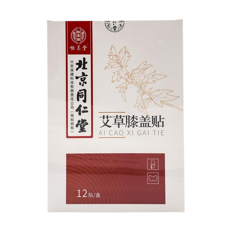 北京同仁堂 艾草溫效膝蓋貼 12枚入 6
