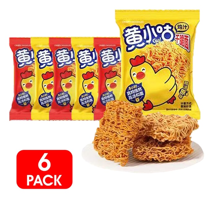 黄小鼓鶏湯パリパリ麺 - 鶏湯本来の風味とスパイシーな風味をブレンドした、満足感のあるスナック。22g×6袋。[パリパリとした食感で、美味しく、脂っこくない] [一口ごとに濃厚な鶏湯の風味が広がります]