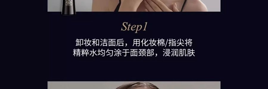 【中国直邮】 法国 伊菲丹 超级面膜 三重胶原多效面膜 焕颜紧致 收缩毛孔 睡眠涂抹式面膜 50ml