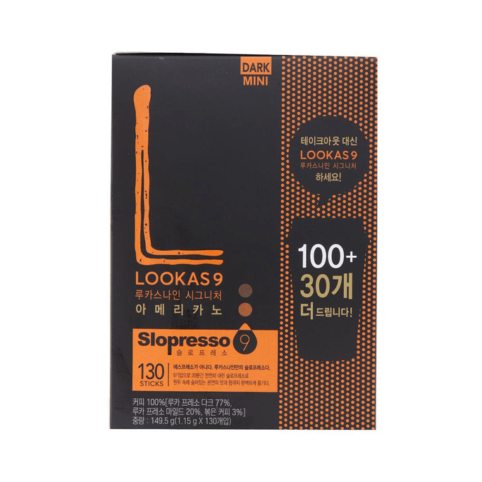 韩国 Namyang 南阳 Lookas9美式 速溶咖啡 迷你装 100p+30p