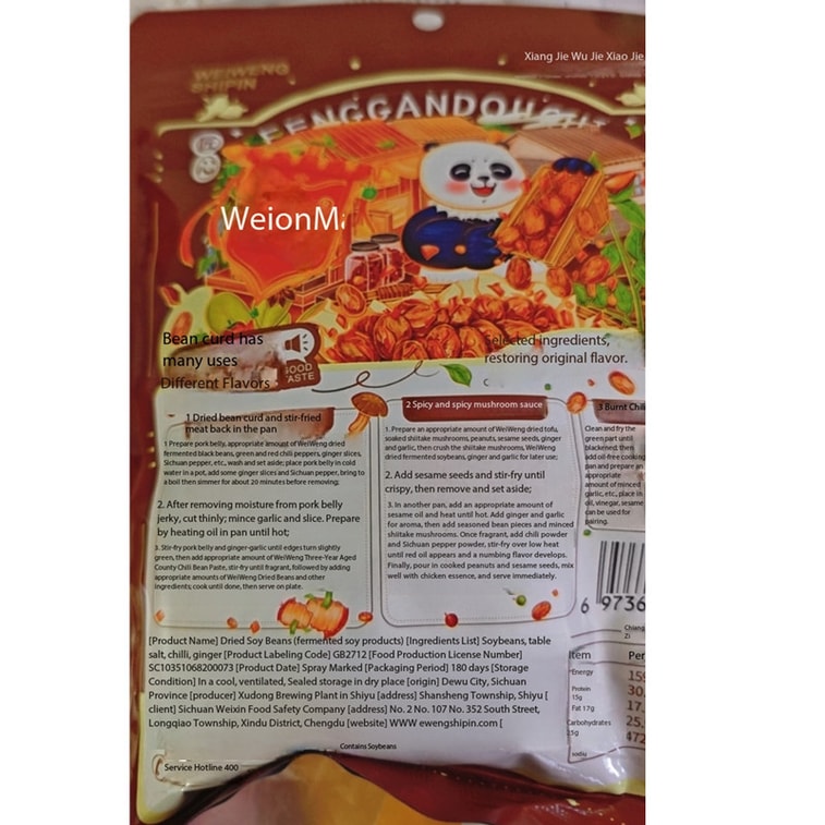 Wei Weng air-dried fermented black soybeans 220g homemade farmhouse fermented black soybeans for stir-frying, steaming, seasoning, clear soup, hotpot dipping sauce 9