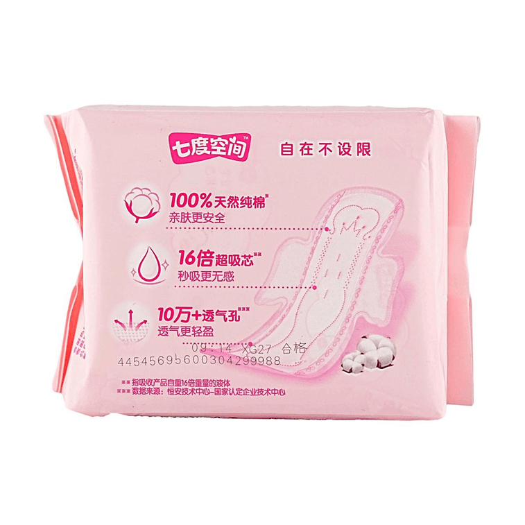 Space 7 Ultra-Thin Cotton Sanitary Pads Day Use Breathable Comfortable 9.6in 10pcs 3