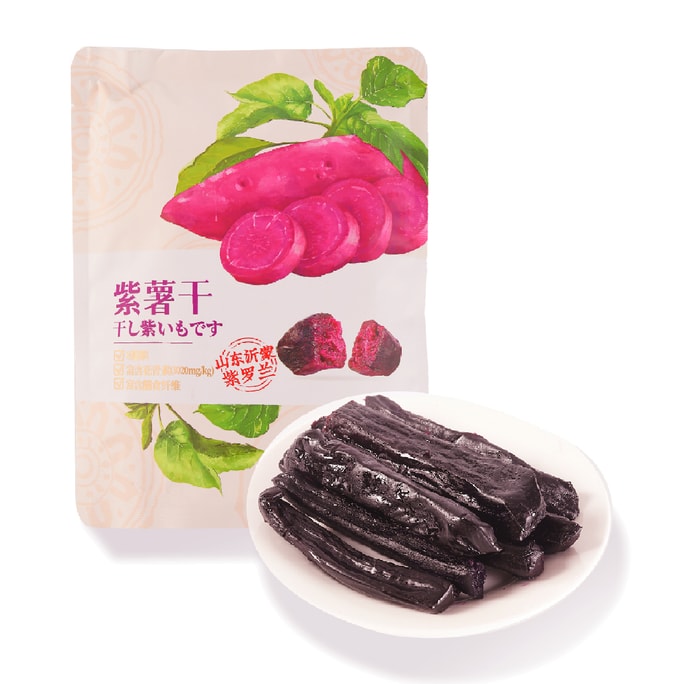 Purple Sweet Potato 1pack 130g