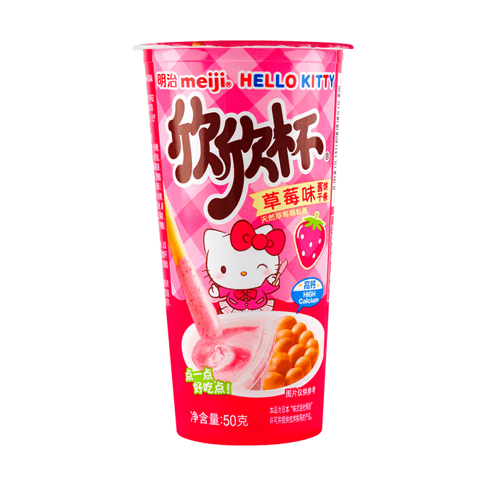 Yan Yan Dipping Biscuit Sticks Strawberry Flavor 1.76oz Hello Kitty Edition High Calcium