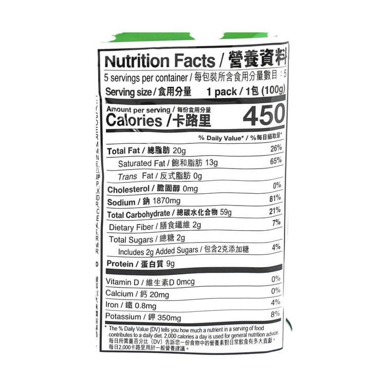 Demae Iccho Ramen - Instant Noodles, Tonkotsu Flavor , 5 Pack , 17.64 oz 10