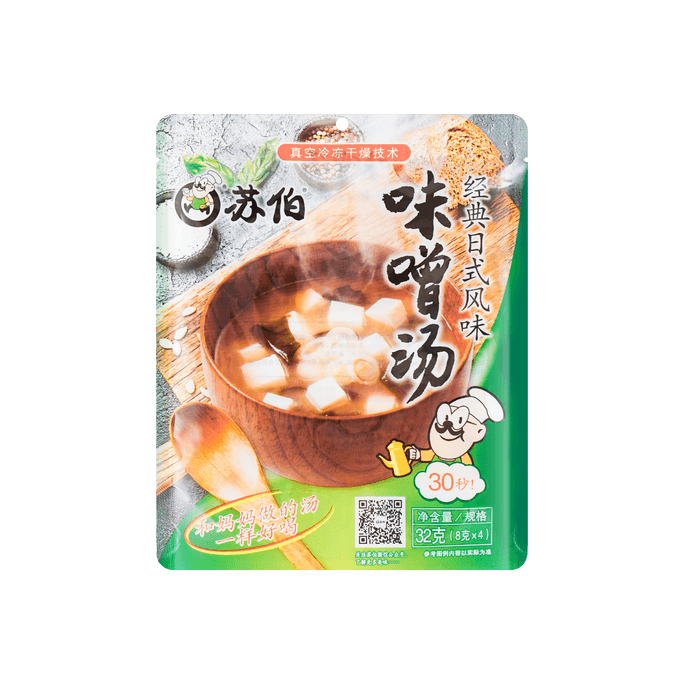 Miso Soup - Freeze-Dried Instant Soup, 4 Servings* 0.28oz