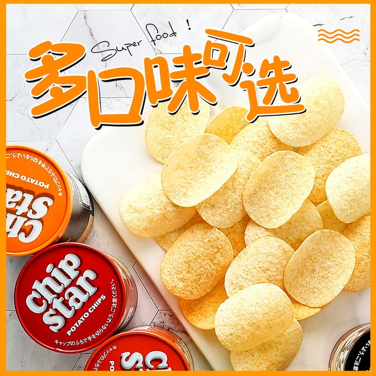 JAPAN CHIPSTAR POTATO CHIPS Consomme 50g 4